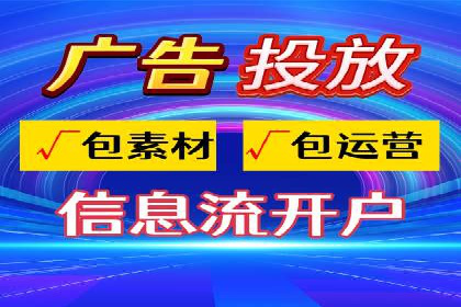百度竞价公司广告创意与落地页的完美结合案例