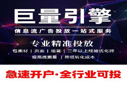 百度SEM优化案例：关键词策略提升广告效果