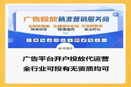 案例分析：百度信息流广告助力企业品牌知名度提升